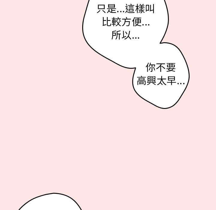 游戏不能这样玩/游戏规则我来定