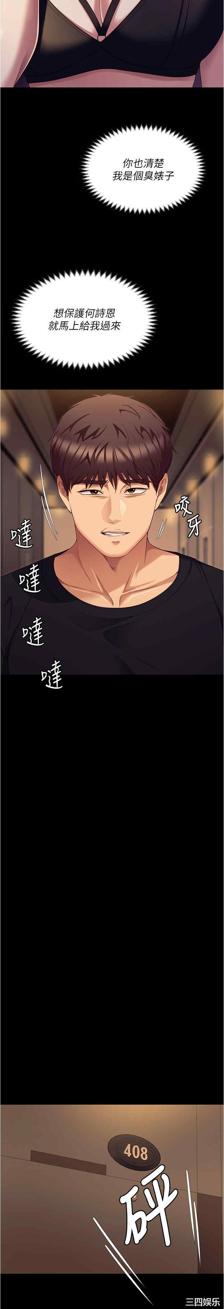 今晚就决定吃你了