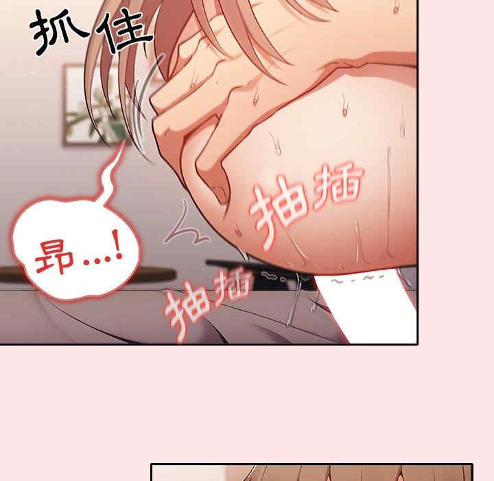 游戏不能这样玩/游戏规则我来定