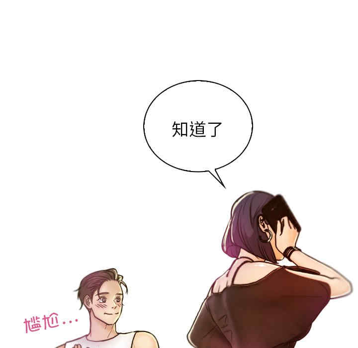 借住教授家/寄住教授家