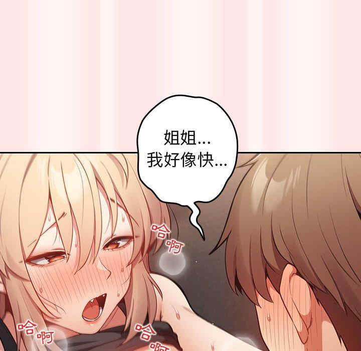 游戏不能这样玩/游戏规则我来定