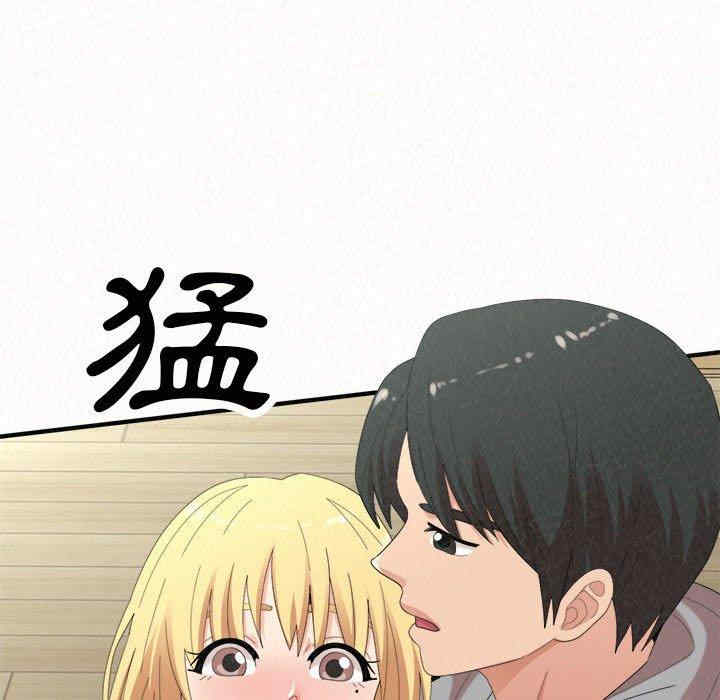 姐姐都哈我/懵懂男生的恋爱史