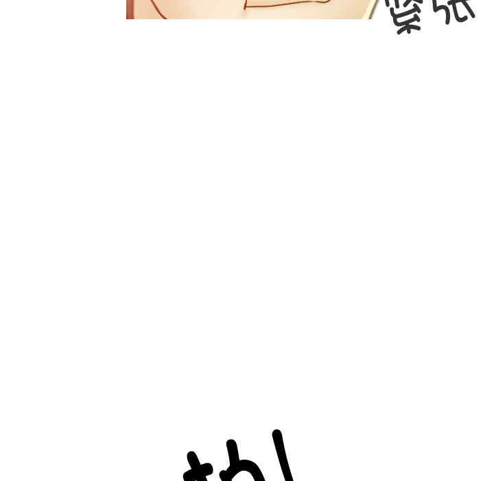 借住教授家/寄住教授家