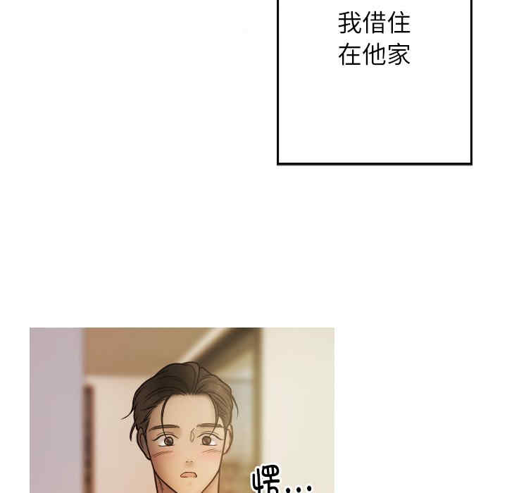 借住教授家/寄住教授家