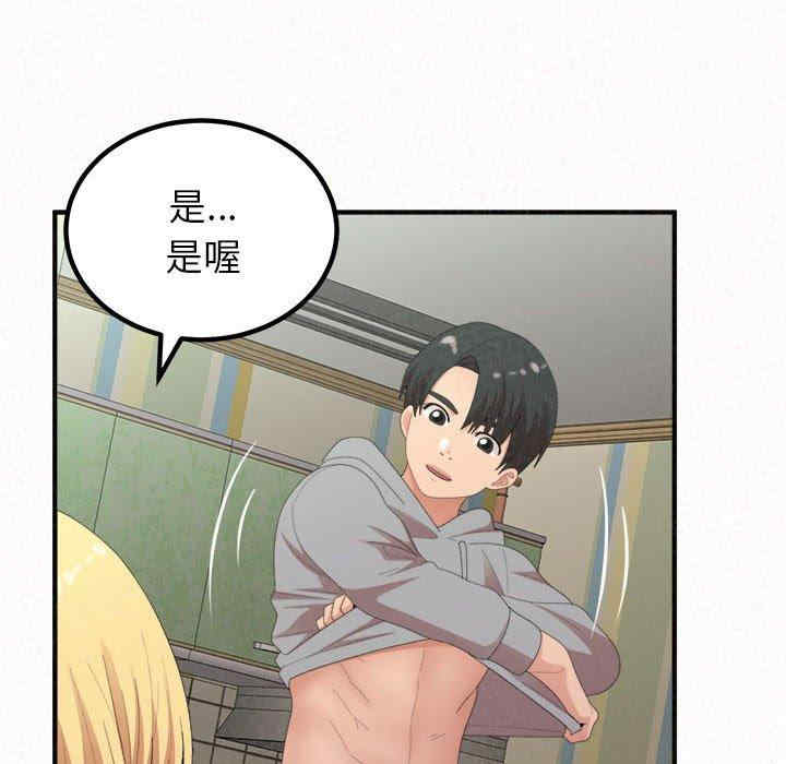 姐姐都哈我/懵懂男生的恋爱史