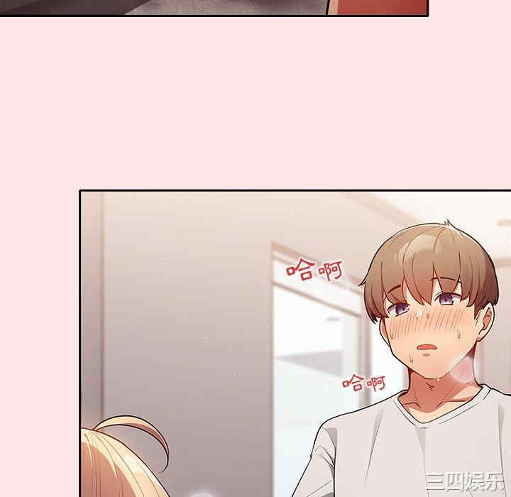 游戏不能这样玩/游戏规则我来定