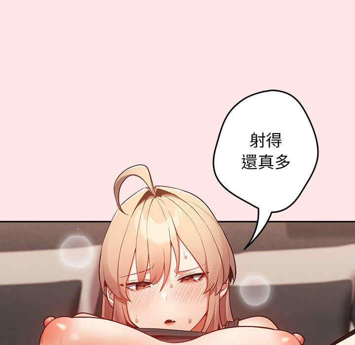 游戏不能这样玩/游戏规则我来定