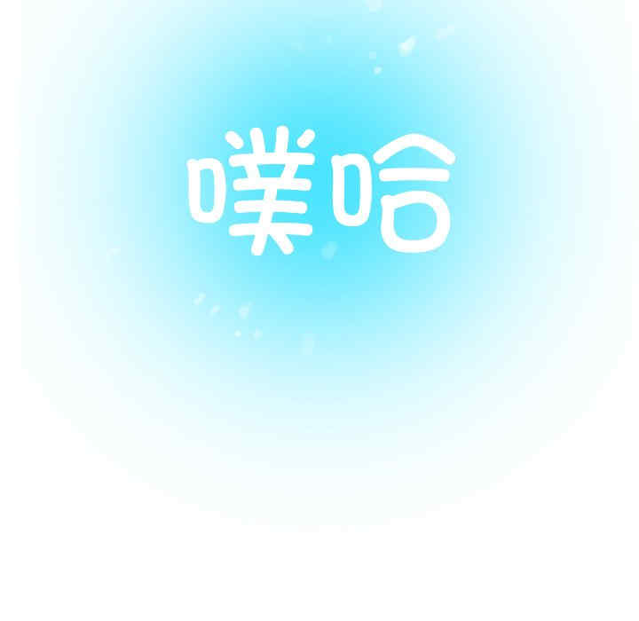 借住教授家/寄住教授家