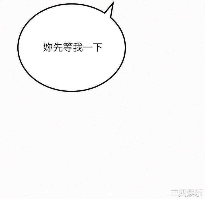 姐姐都哈我/懵懂男生的恋爱史