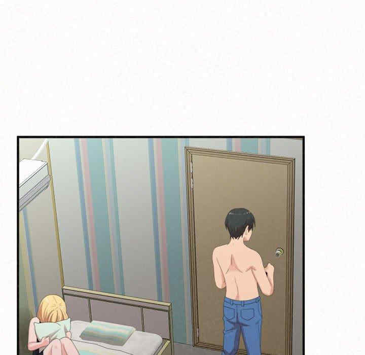 姐姐都哈我/懵懂男生的恋爱史