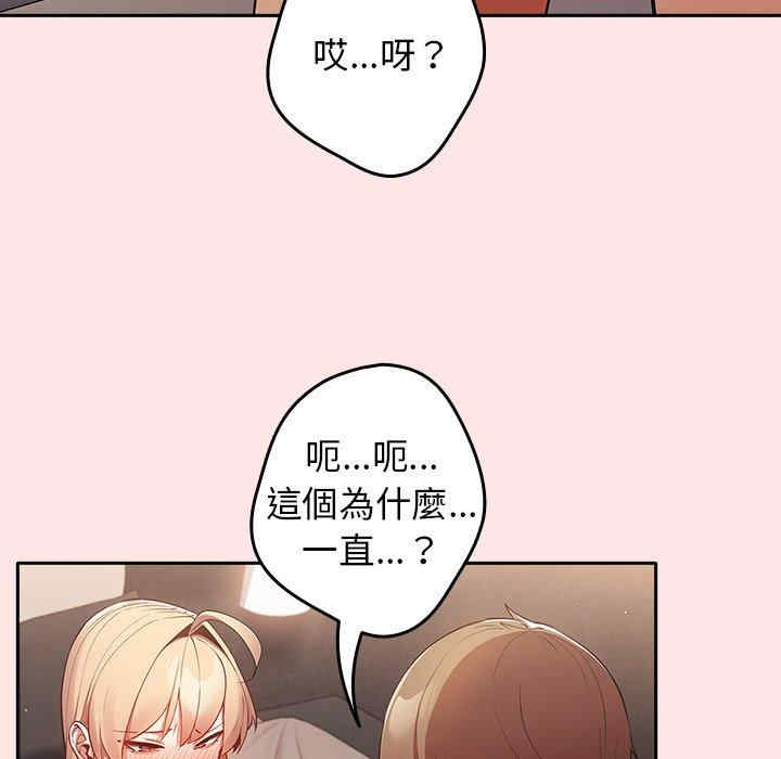 游戏不能这样玩/游戏规则我来定