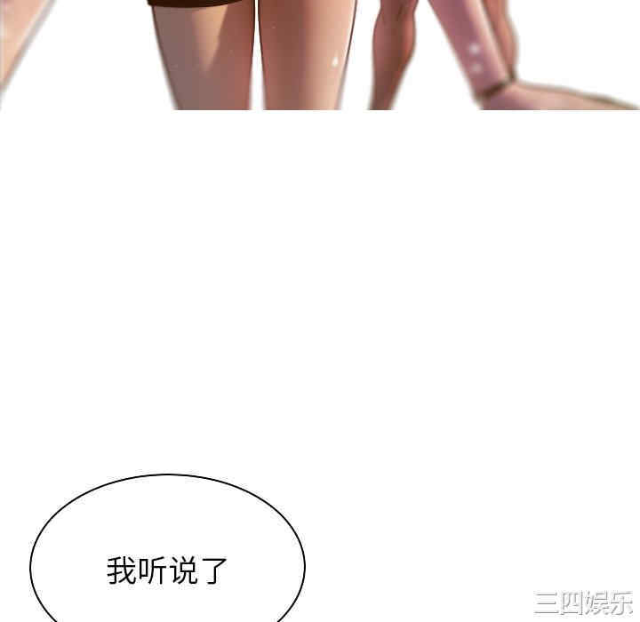 借住教授家/寄住教授家