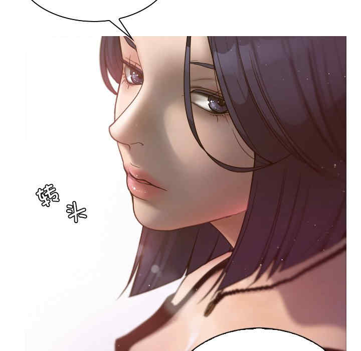 借住教授家/寄住教授家