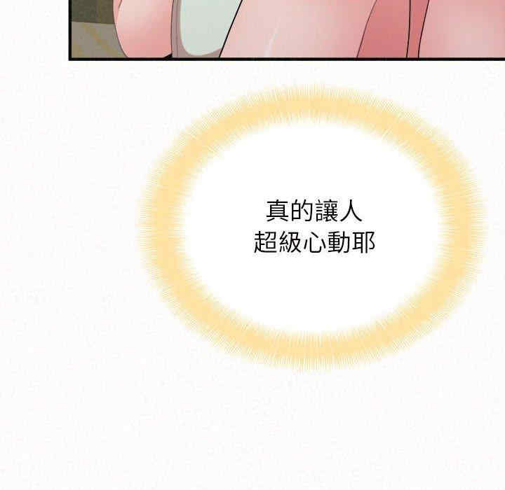 姐姐都哈我/懵懂男生的恋爱史