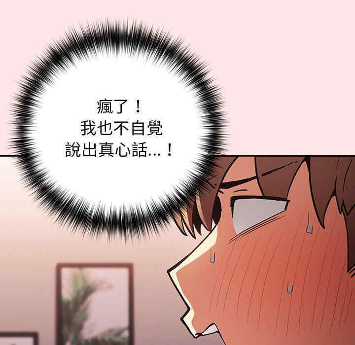 游戏不能这样玩/游戏规则我来定