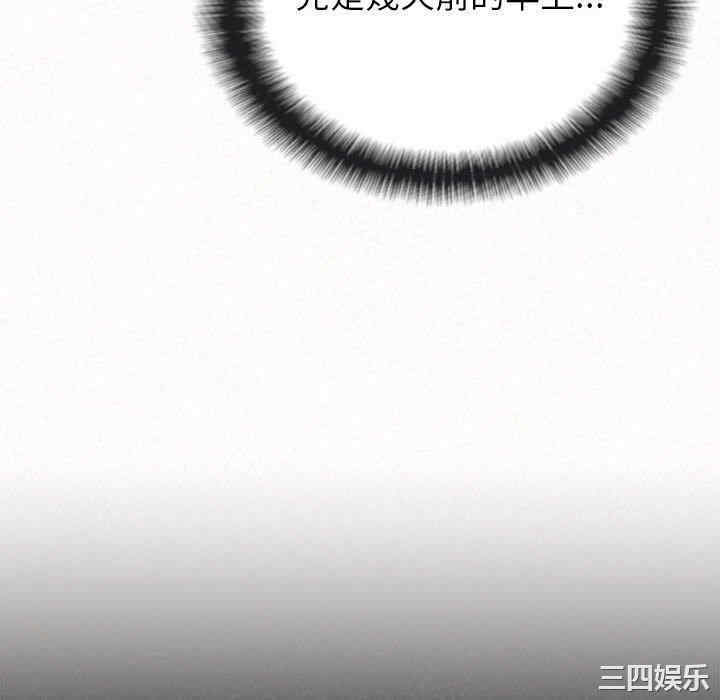 姐姐都哈我/懵懂男生的恋爱史