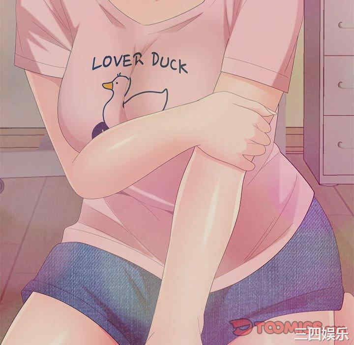 姐姐都哈我/懵懂男生的恋爱史