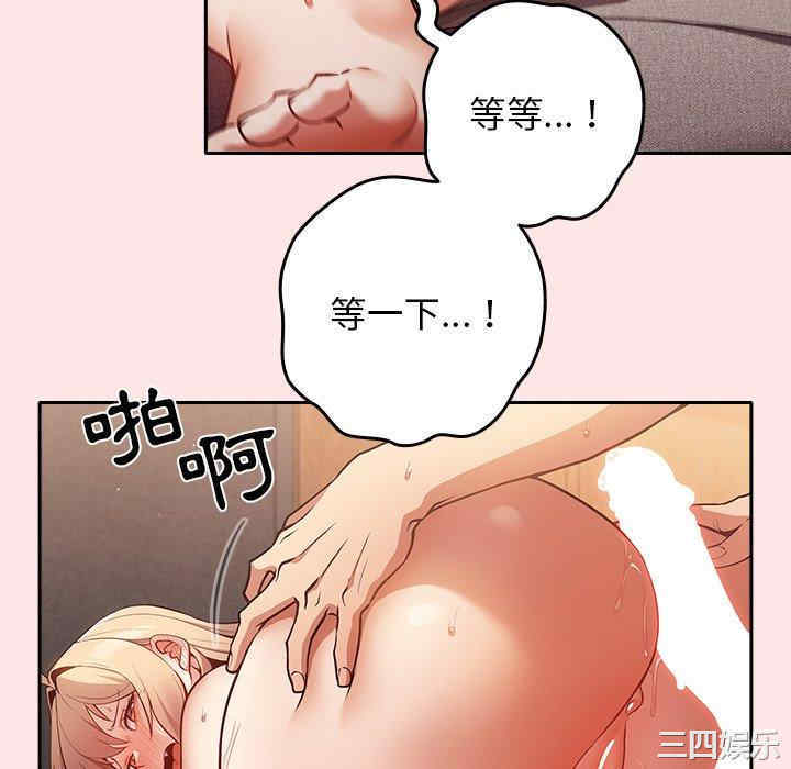 游戏不能这样玩/游戏规则我来定