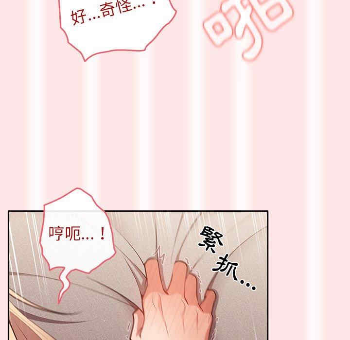 游戏不能这样玩/游戏规则我来定