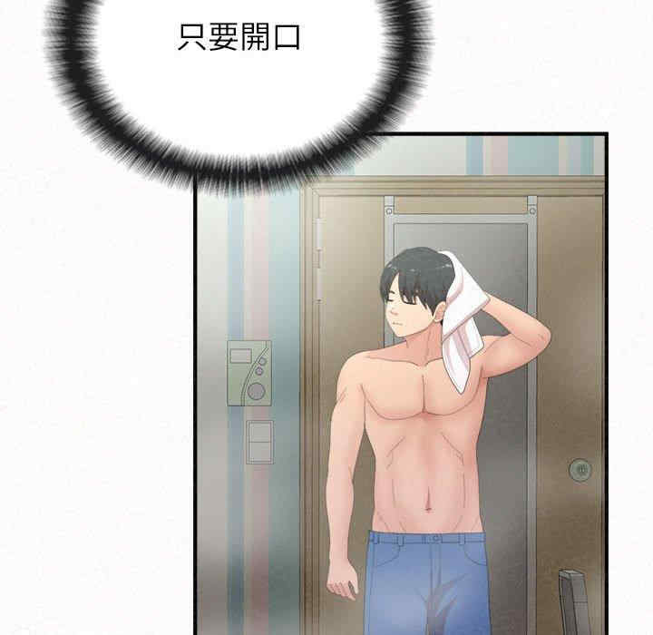 姐姐都哈我/懵懂男生的恋爱史