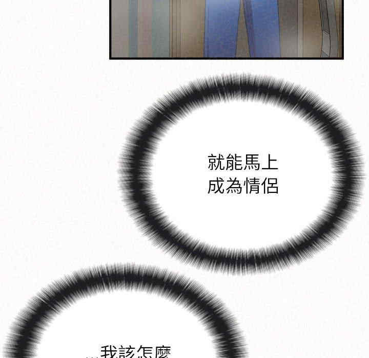 姐姐都哈我/懵懂男生的恋爱史