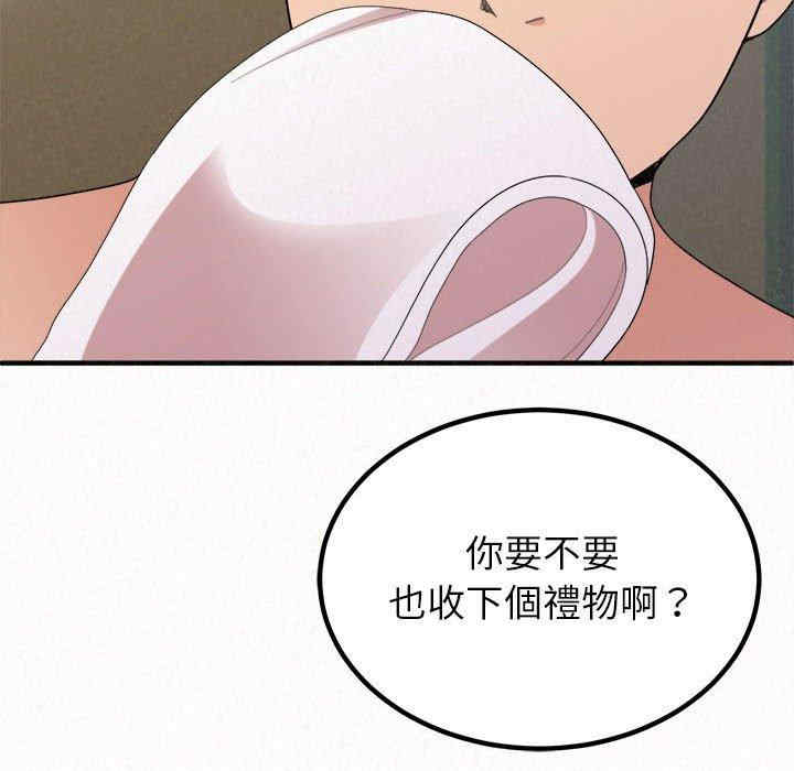 姐姐都哈我/懵懂男生的恋爱史