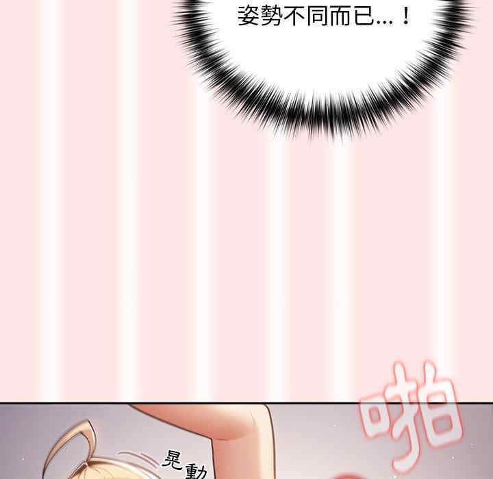 游戏不能这样玩/游戏规则我来定