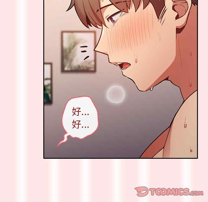 游戏不能这样玩/游戏规则我来定