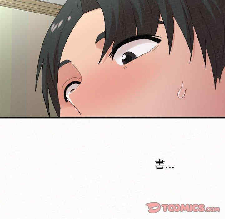 姐姐都哈我/懵懂男生的恋爱史