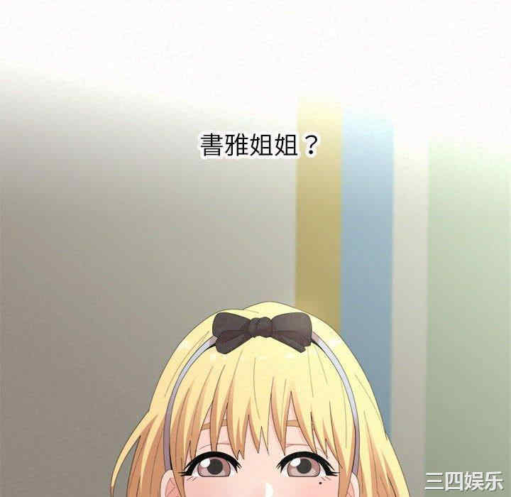 姐姐都哈我/懵懂男生的恋爱史