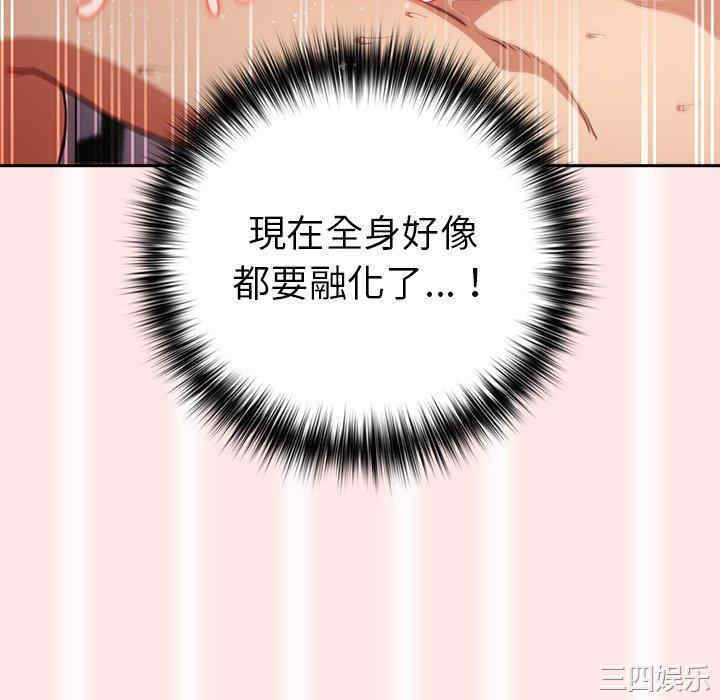 游戏不能这样玩/游戏规则我来定