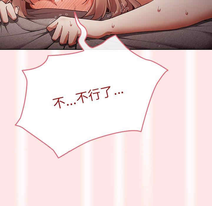 游戏不能这样玩/游戏规则我来定