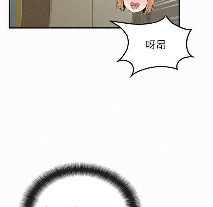 姐姐都哈我/懵懂男生的恋爱史