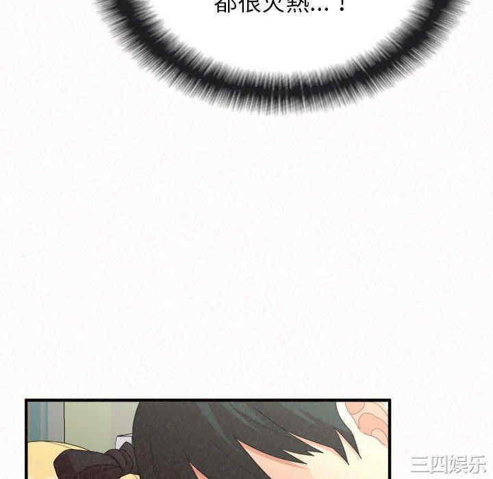 姐姐都哈我/懵懂男生的恋爱史