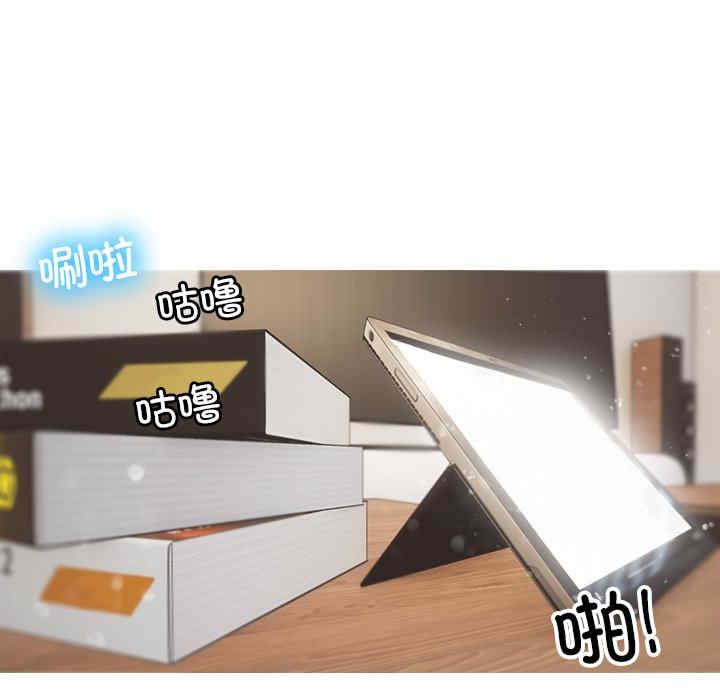 借住教授家/寄住教授家