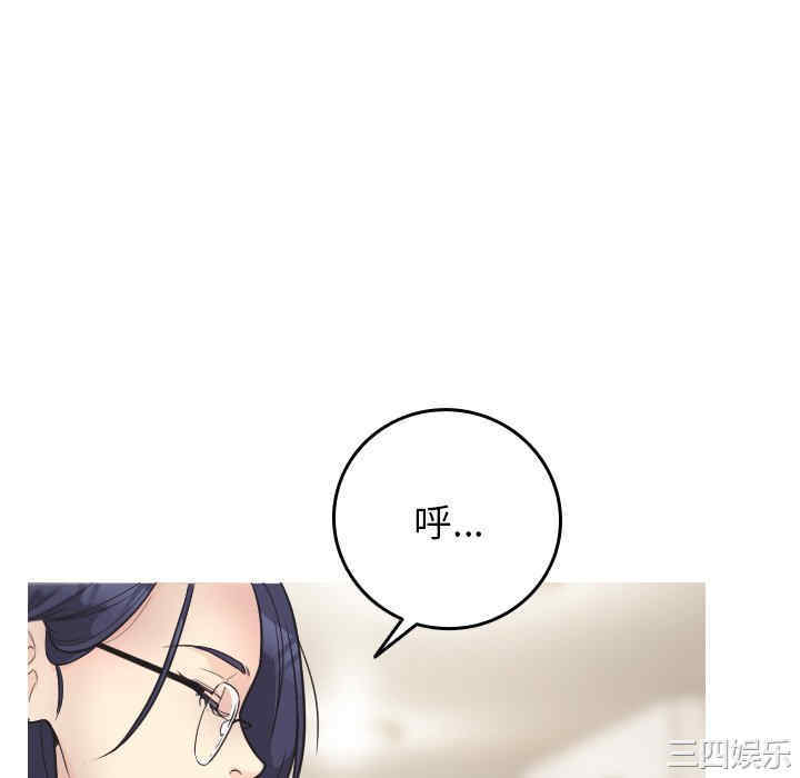 借住教授家/寄住教授家