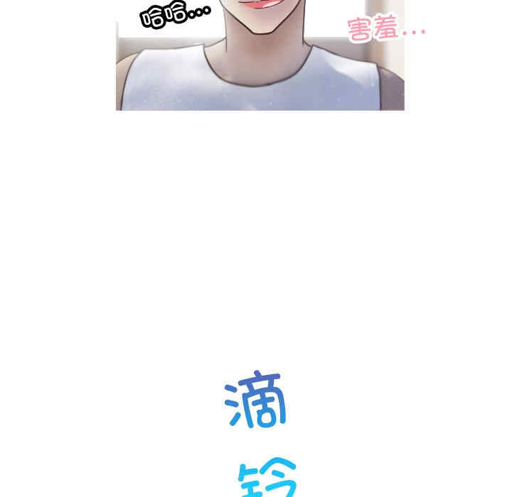 借住教授家/寄住教授家