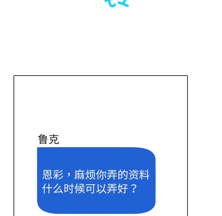 借住教授家/寄住教授家