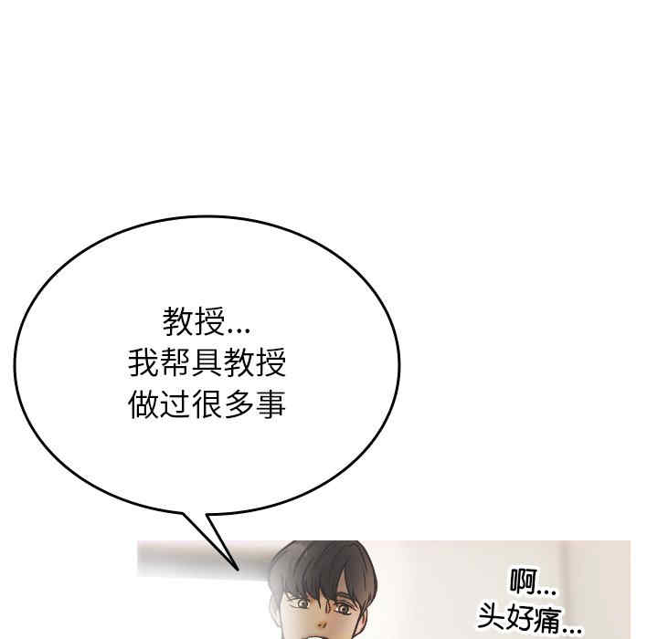 借住教授家/寄住教授家