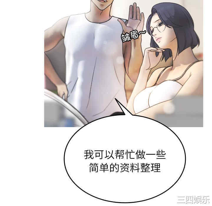 借住教授家/寄住教授家