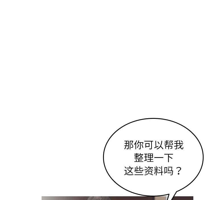 借住教授家/寄住教授家