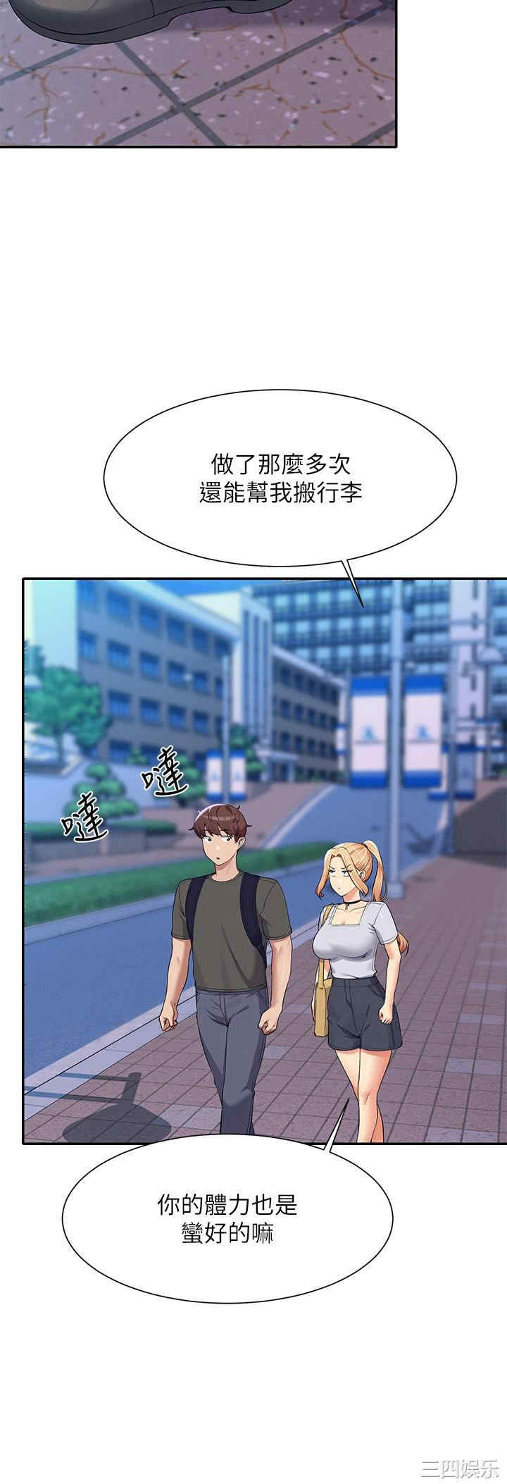 谁说理组没正妹？