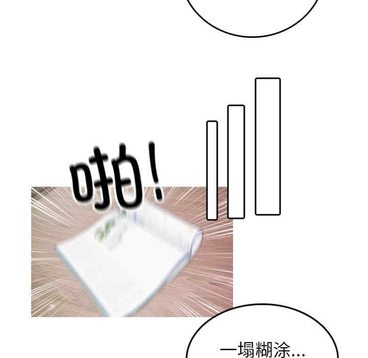 借住教授家/寄住教授家