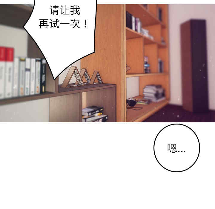 借住教授家/寄住教授家