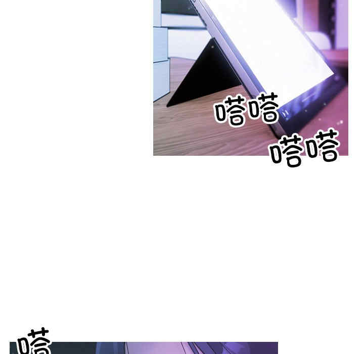 借住教授家/寄住教授家