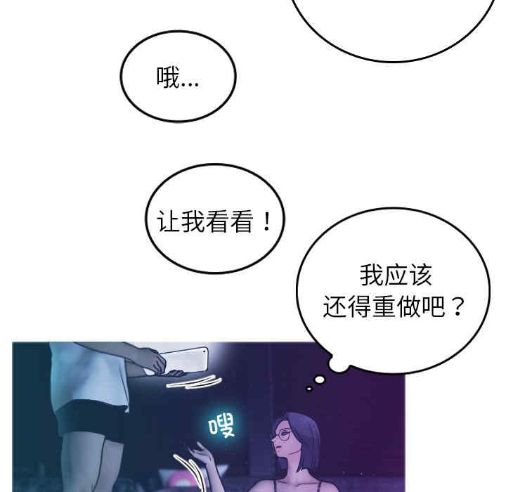 借住教授家/寄住教授家