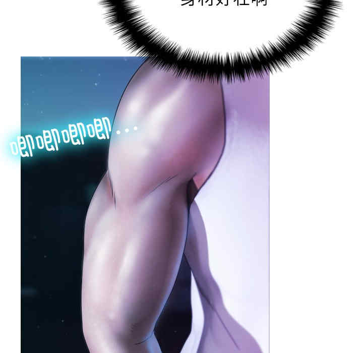 借住教授家/寄住教授家