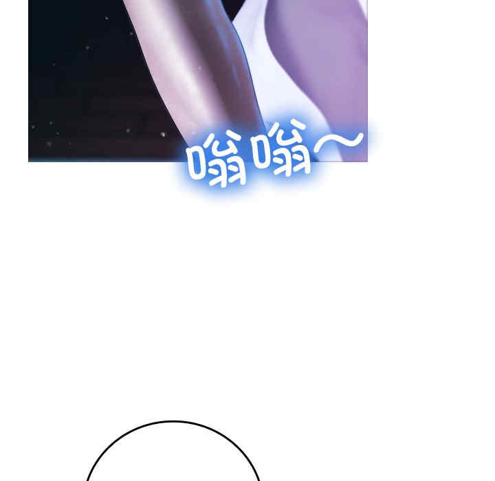 借住教授家/寄住教授家