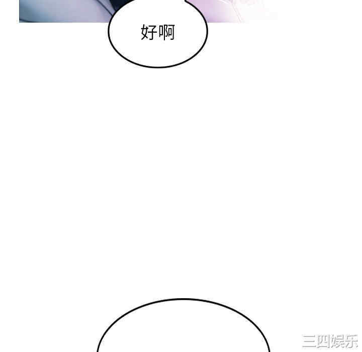 借住教授家/寄住教授家