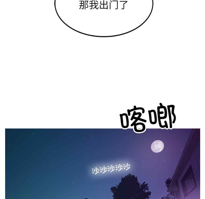 借住教授家/寄住教授家